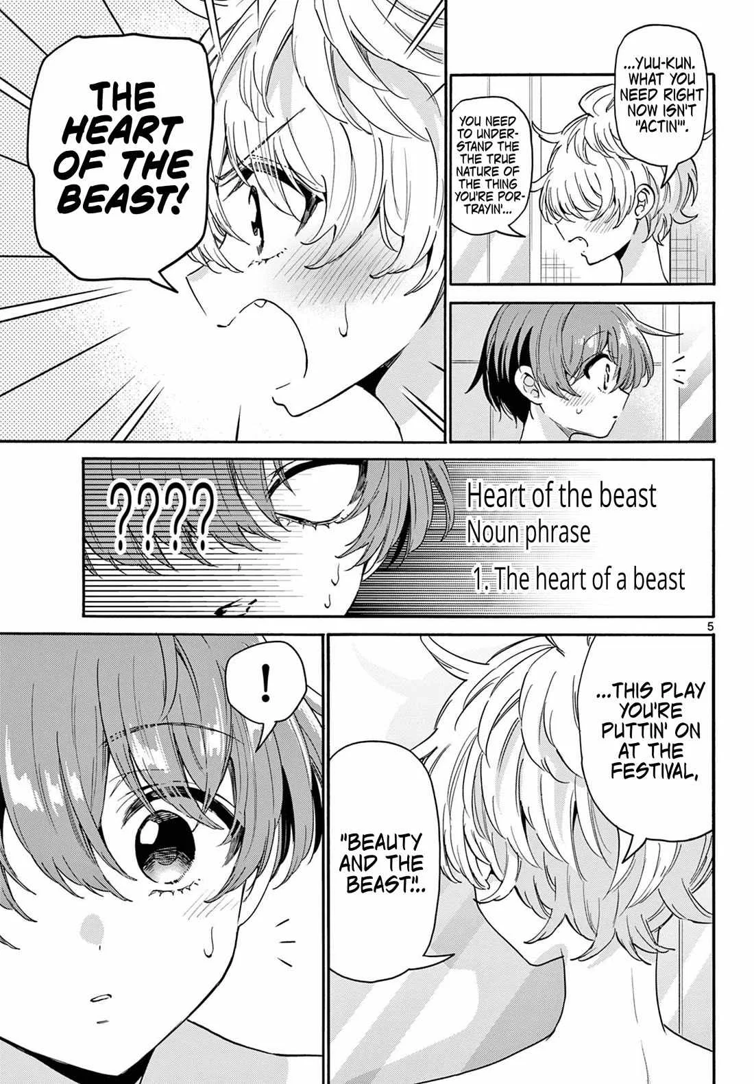 Mikadono Sanshimai wa Angai, Choroi Chapter 167 page 4