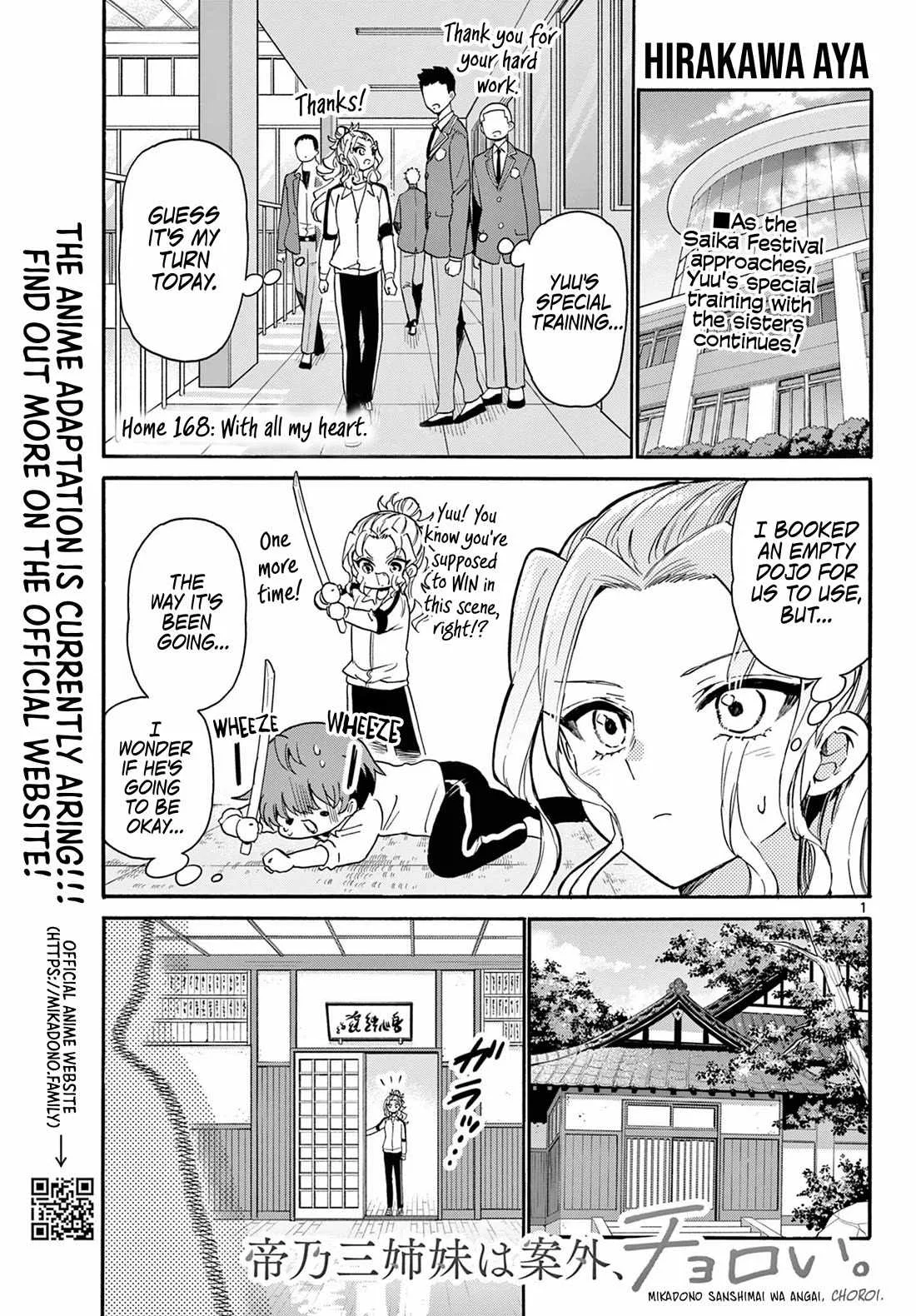Mikadono Sanshimai wa Angai, Choroi Chapter 168 page 1