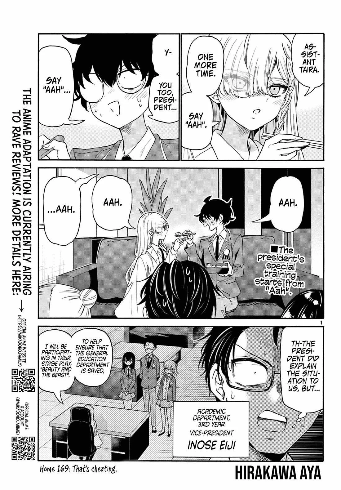 Mikadono Sanshimai wa Angai, Choroi Chapter 169 page 1