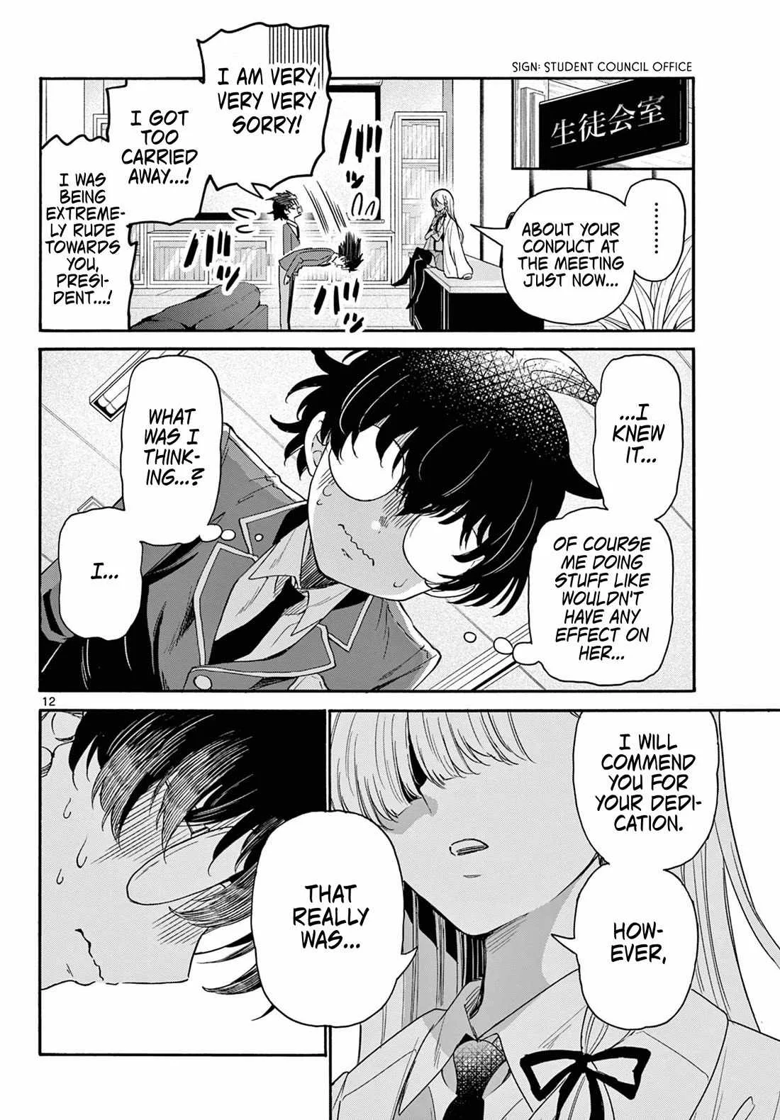 Mikadono Sanshimai wa Angai, Choroi Chapter 169 page 12
