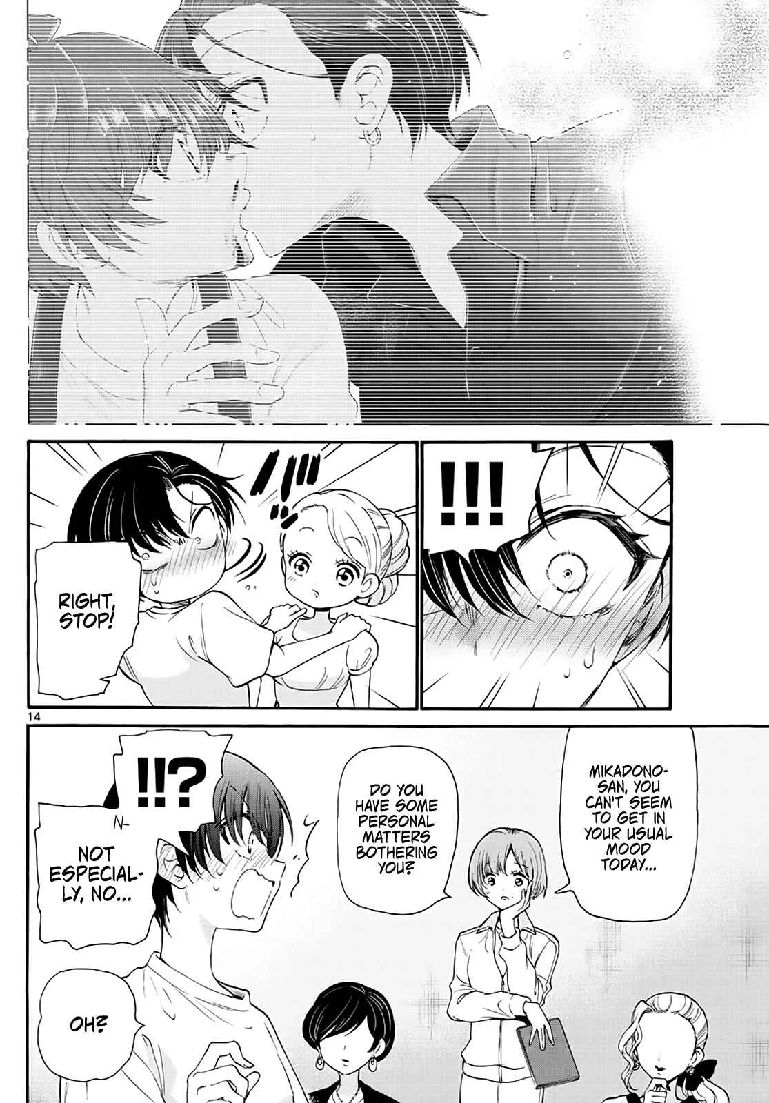 Mikadono Sanshimai wa Angai, Choroi Chapter 17 page 14