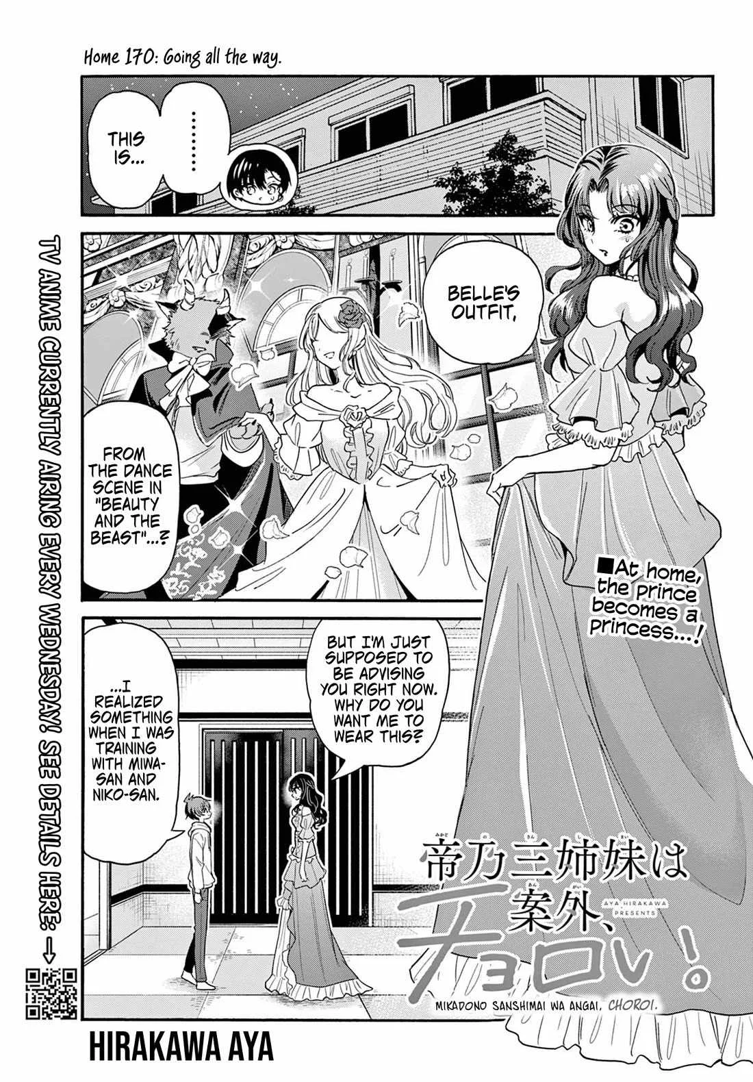 Mikadono Sanshimai wa Angai, Choroi Chapter 170 page 1