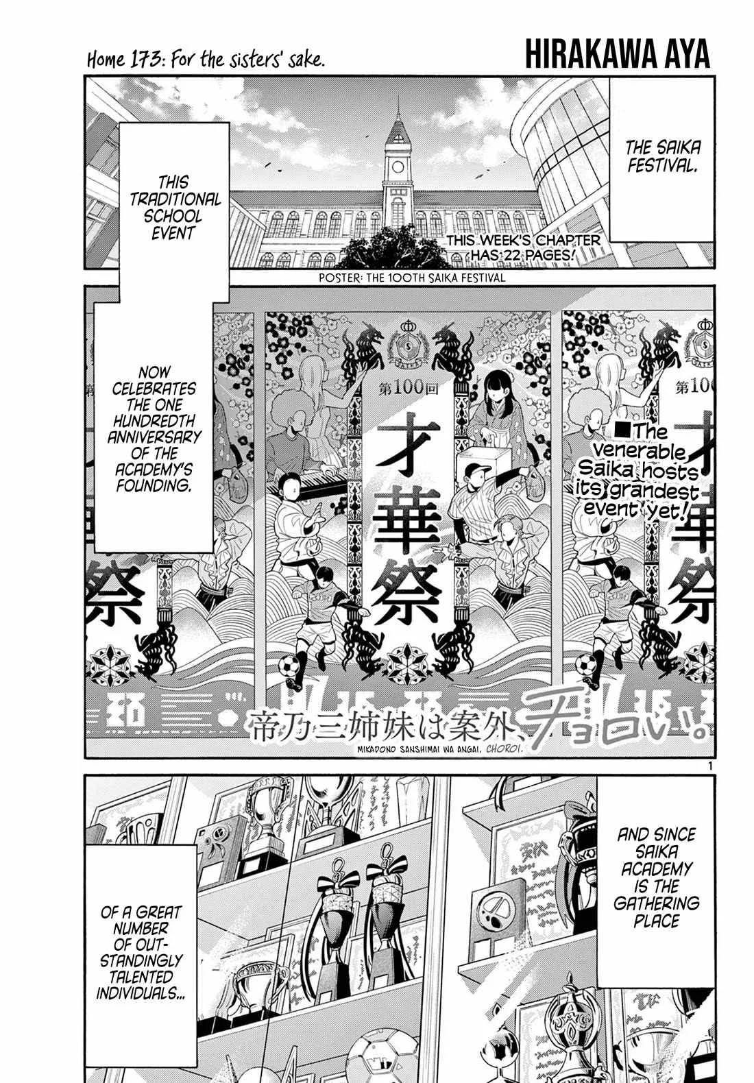 Mikadono Sanshimai wa Angai, Choroi Chapter 173 page 1