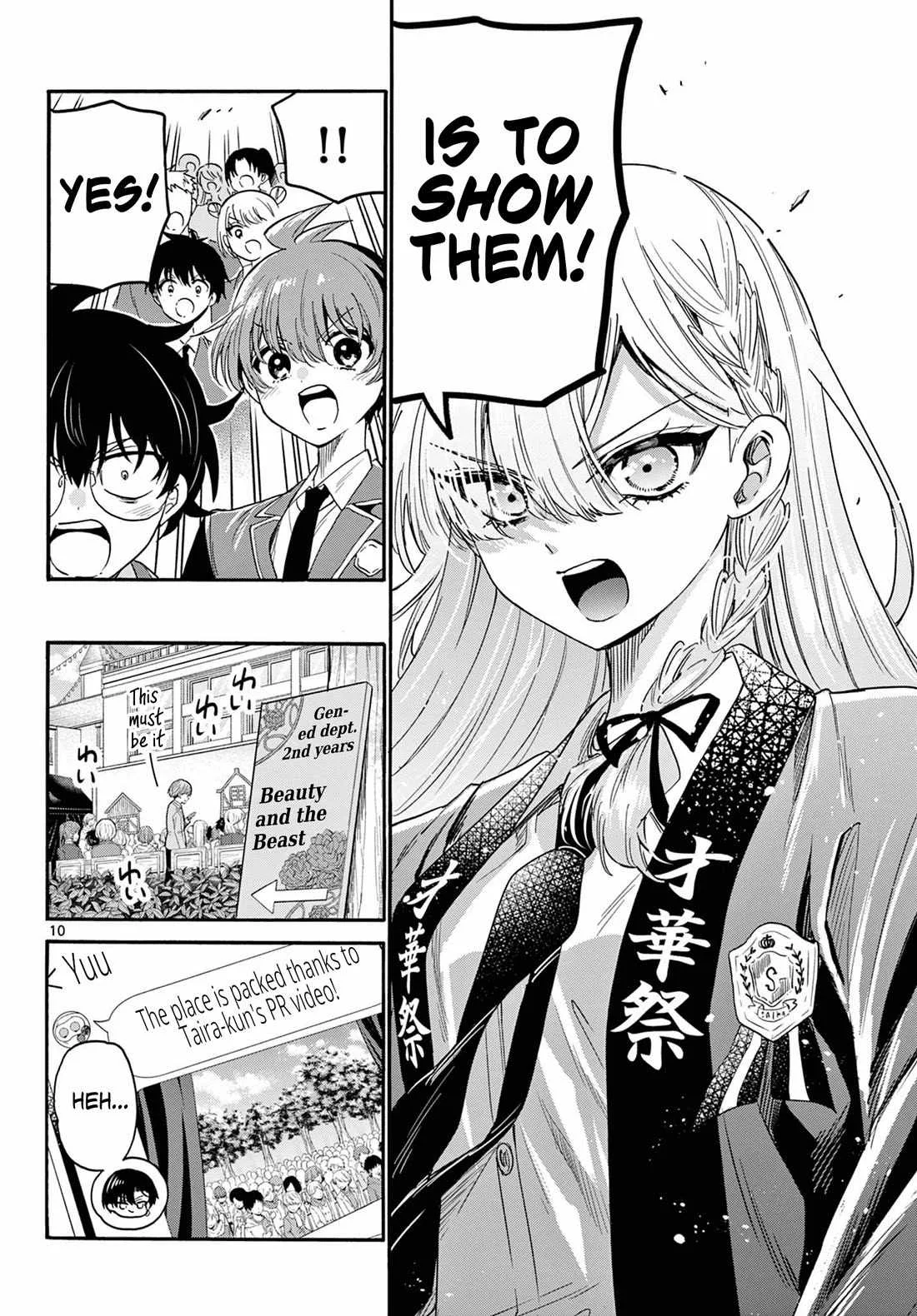 Mikadono Sanshimai wa Angai, Choroi Chapter 174 page 10