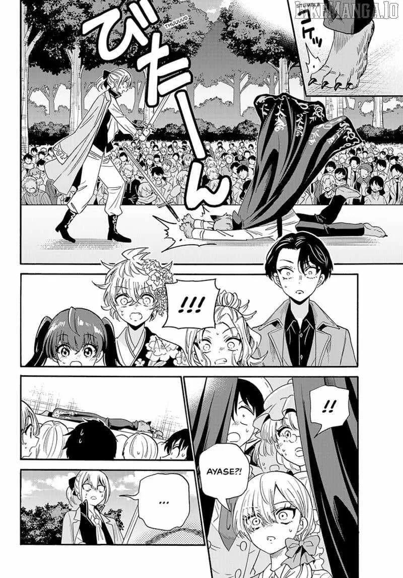 Mikadono Sanshimai wa Angai, Choroi Chapter 175 page 3