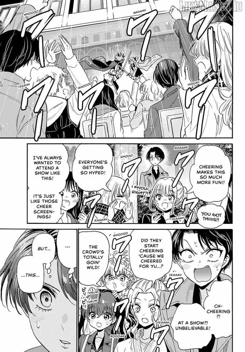 Mikadono Sanshimai wa Angai, Choroi Chapter 175 page 12