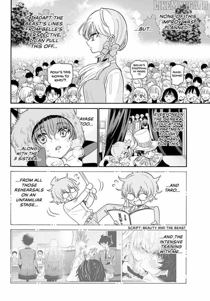 Mikadono Sanshimai wa Angai, Choroi Chapter 176 page 19