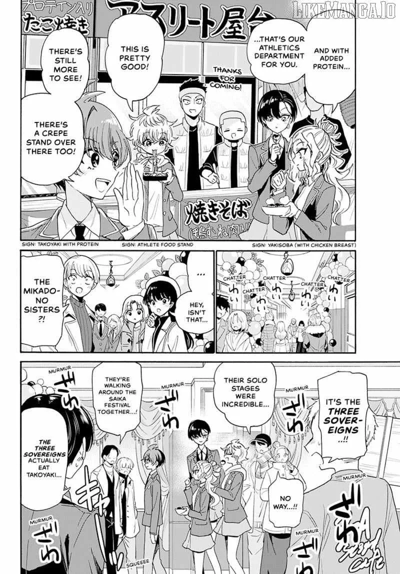 Mikadono Sanshimai wa Angai, Choroi Chapter 178 page 5