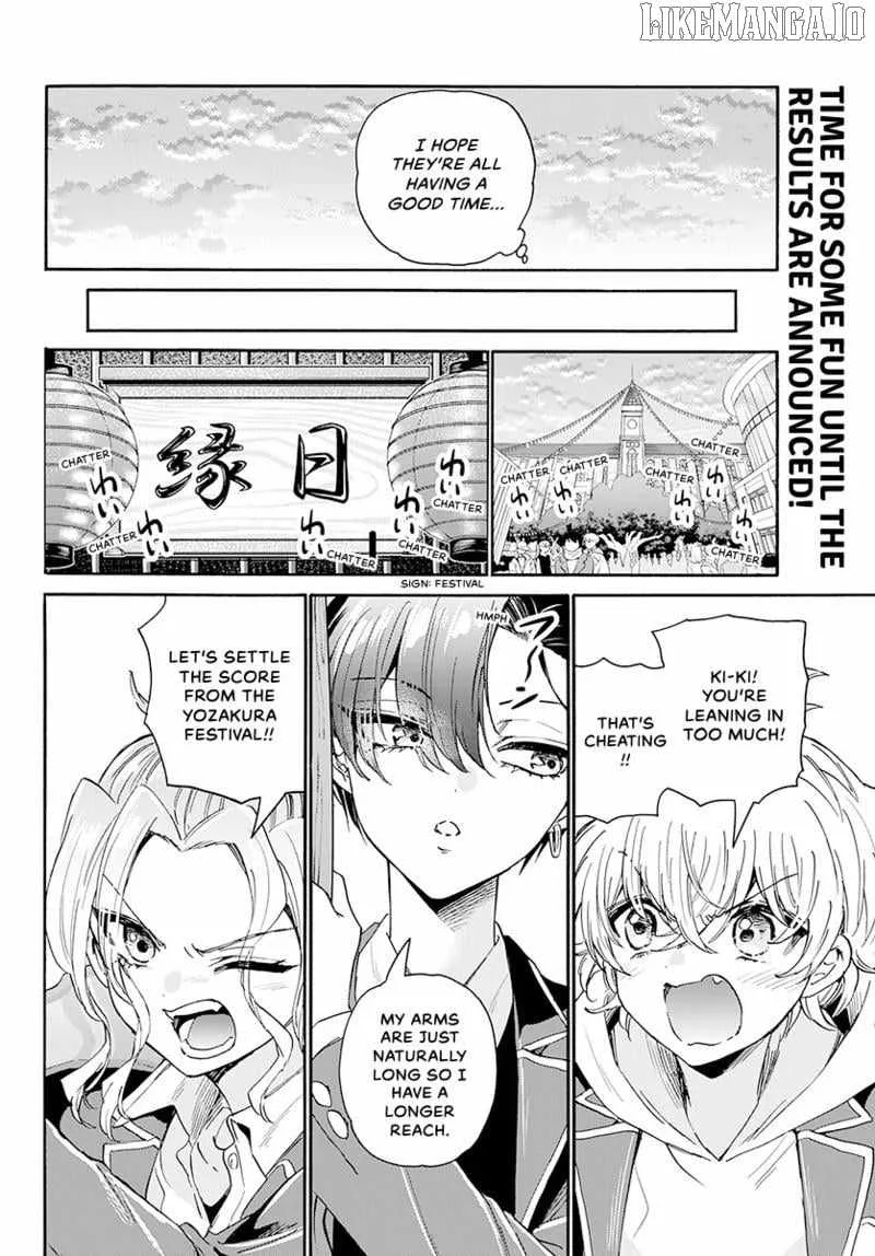 Mikadono Sanshimai wa Angai, Choroi Chapter 178 page 3