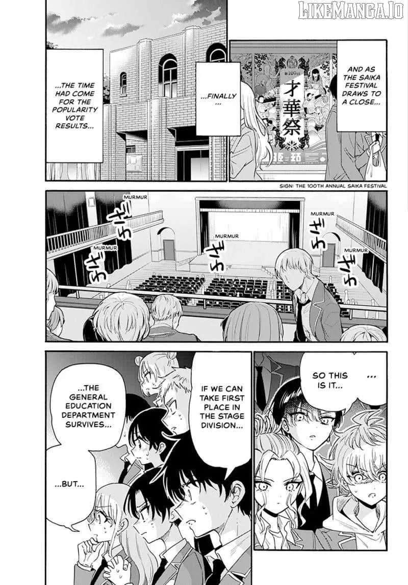 Mikadono Sanshimai wa Angai, Choroi Chapter 178 page 18