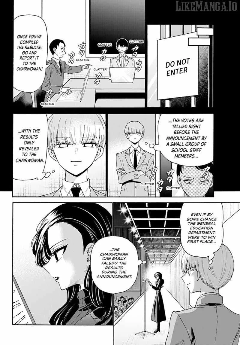 Mikadono Sanshimai wa Angai, Choroi Chapter 179 page 5
