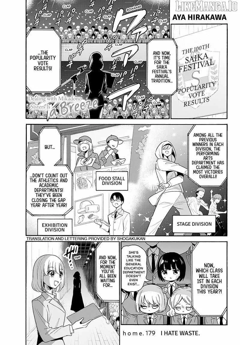 Mikadono Sanshimai wa Angai, Choroi Chapter 179 page 2
