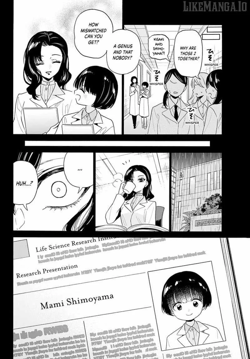 Mikadono Sanshimai wa Angai, Choroi Chapter 179 page 15