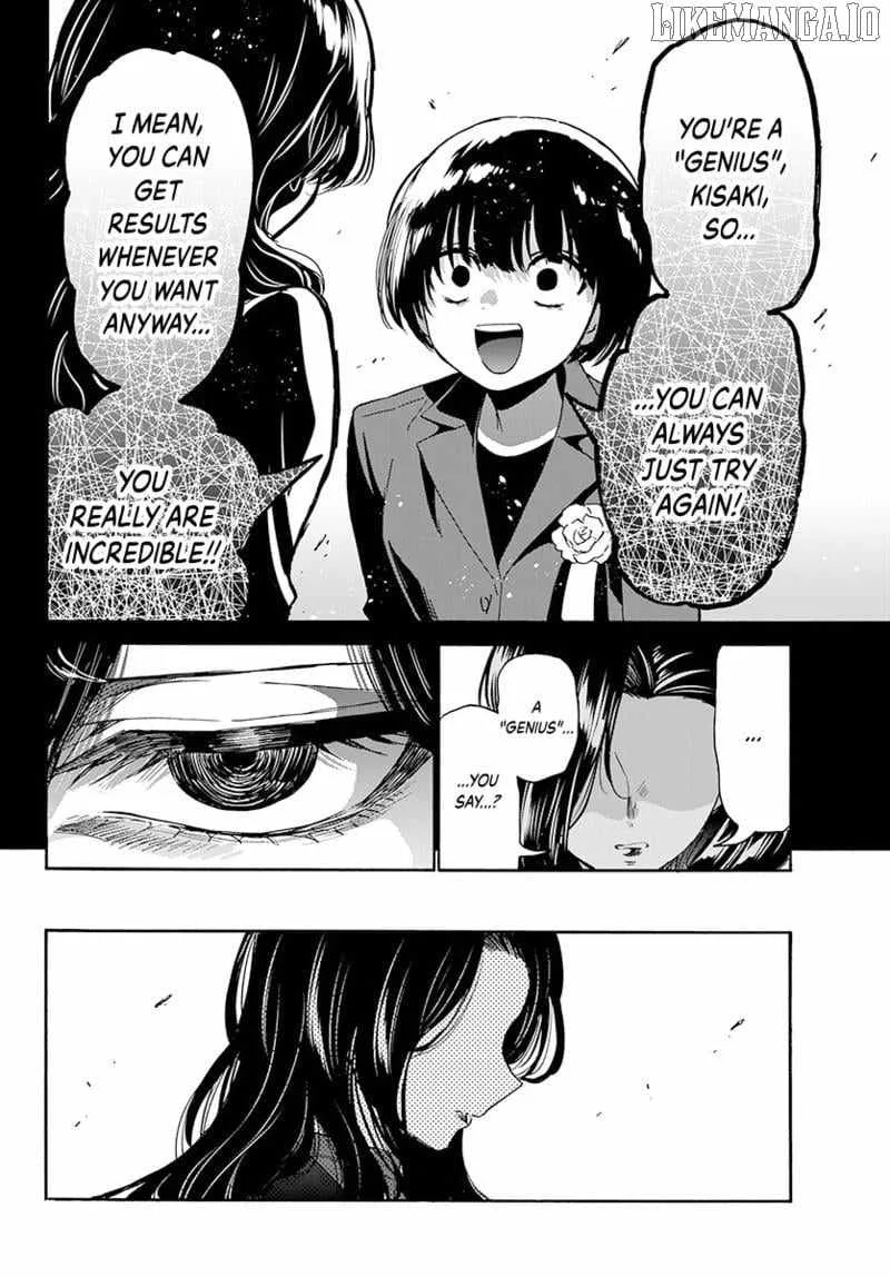 Mikadono Sanshimai wa Angai, Choroi Chapter 179 page 17