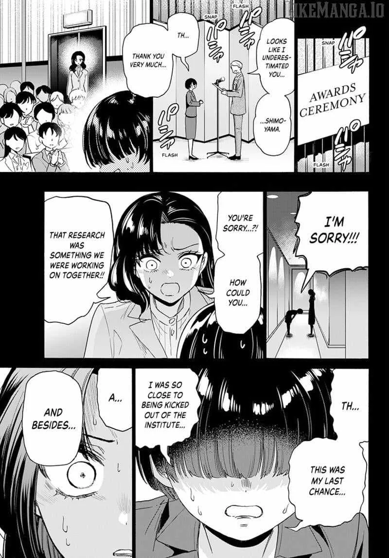 Mikadono Sanshimai wa Angai, Choroi Chapter 179 page 16