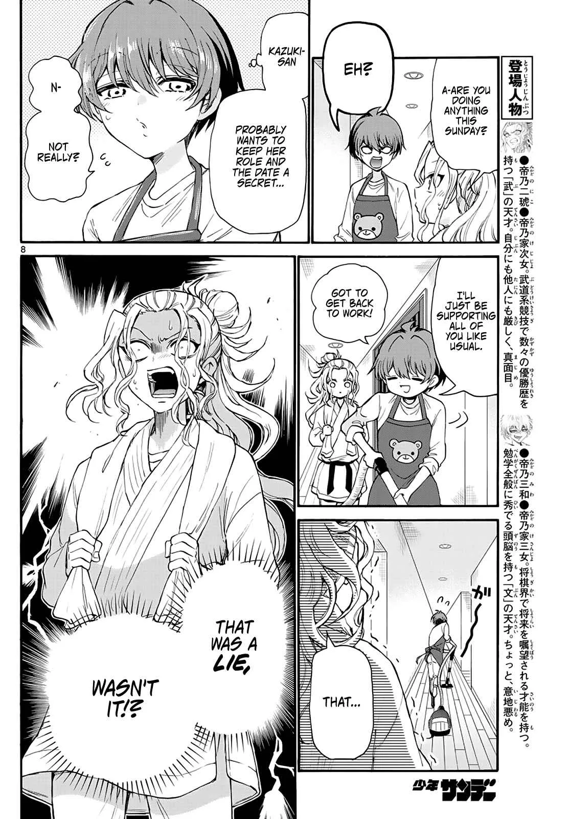 Mikadono Sanshimai wa Angai, Choroi Chapter 18 page 8