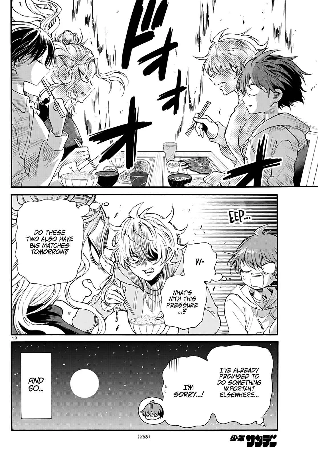 Mikadono Sanshimai wa Angai, Choroi Chapter 18 page 12