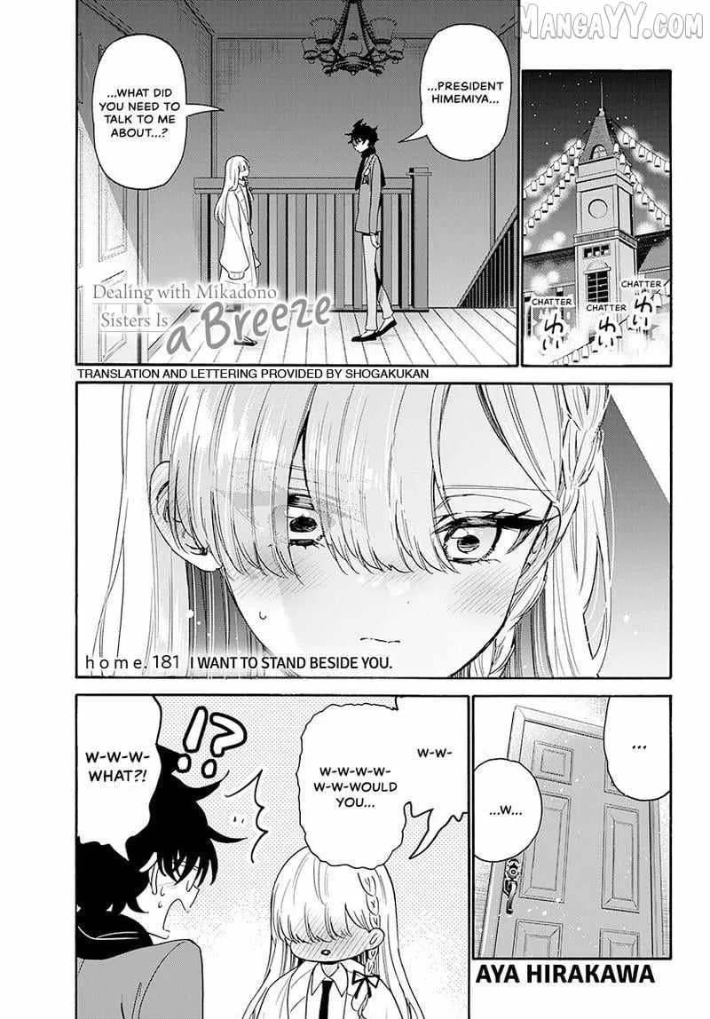 Mikadono Sanshimai wa Angai, Choroi Chapter 181 page 2