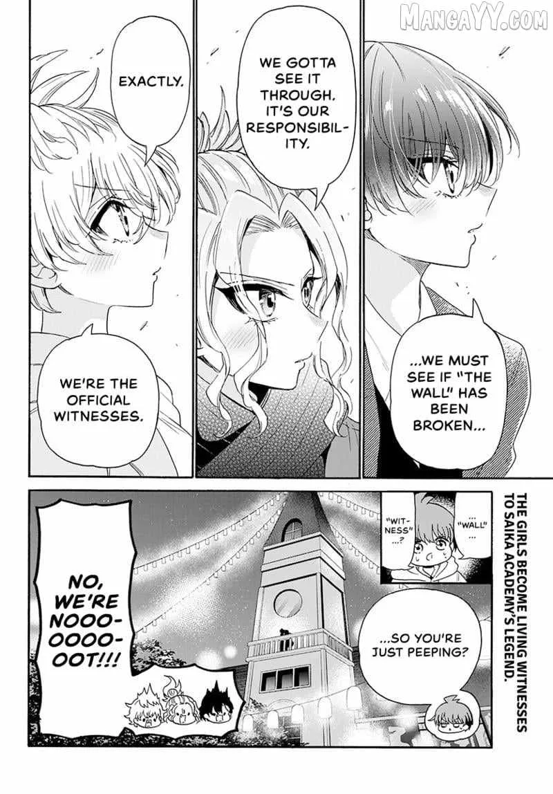 Mikadono Sanshimai wa Angai, Choroi Chapter 181 page 19