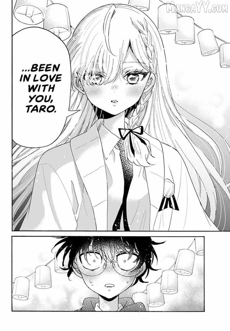 Mikadono Sanshimai wa Angai, Choroi Chapter 181 page 11