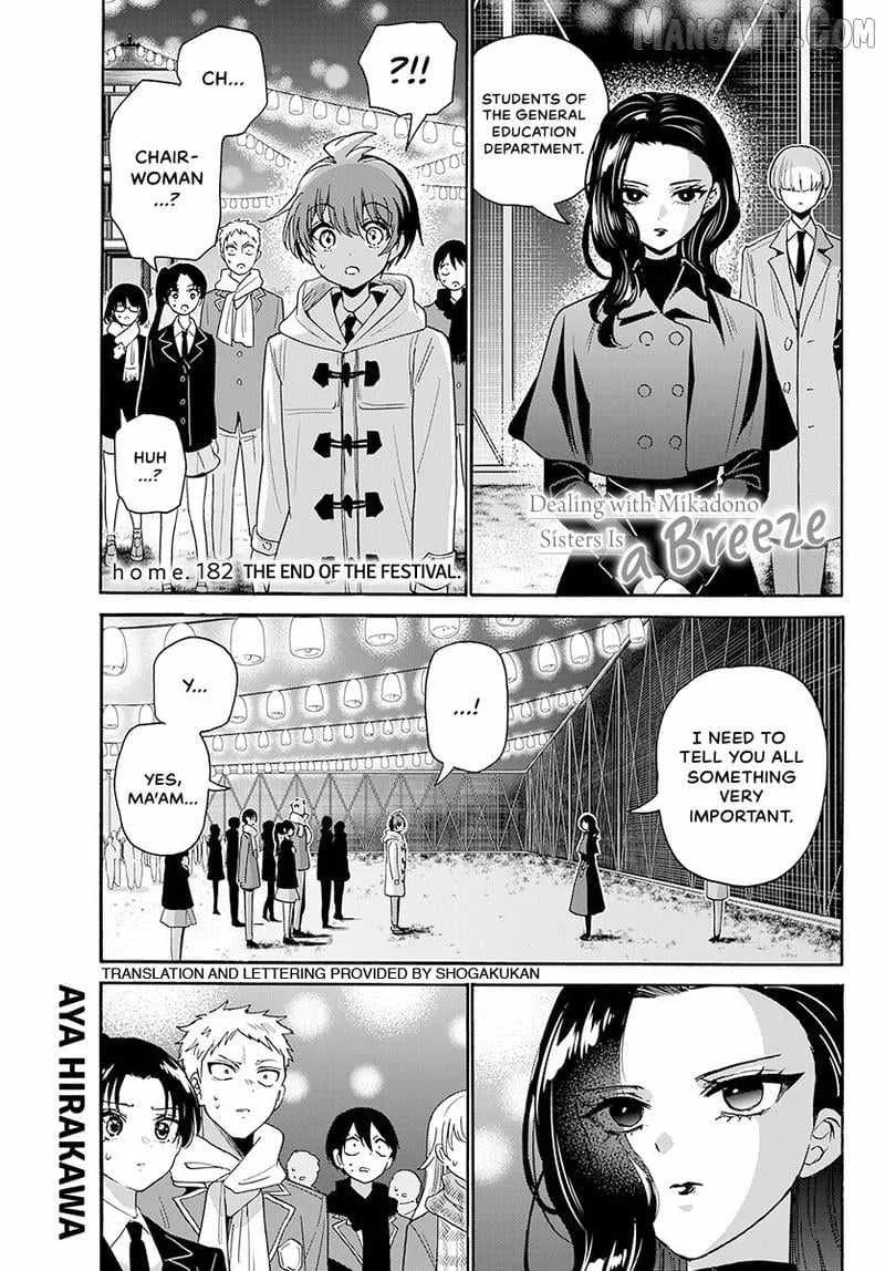 Mikadono Sanshimai wa Angai, Choroi Chapter 182 page 2