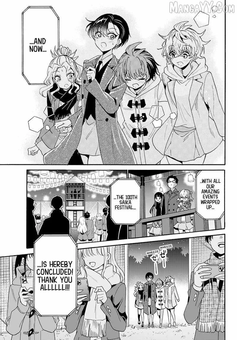 Mikadono Sanshimai wa Angai, Choroi Chapter 182 page 12