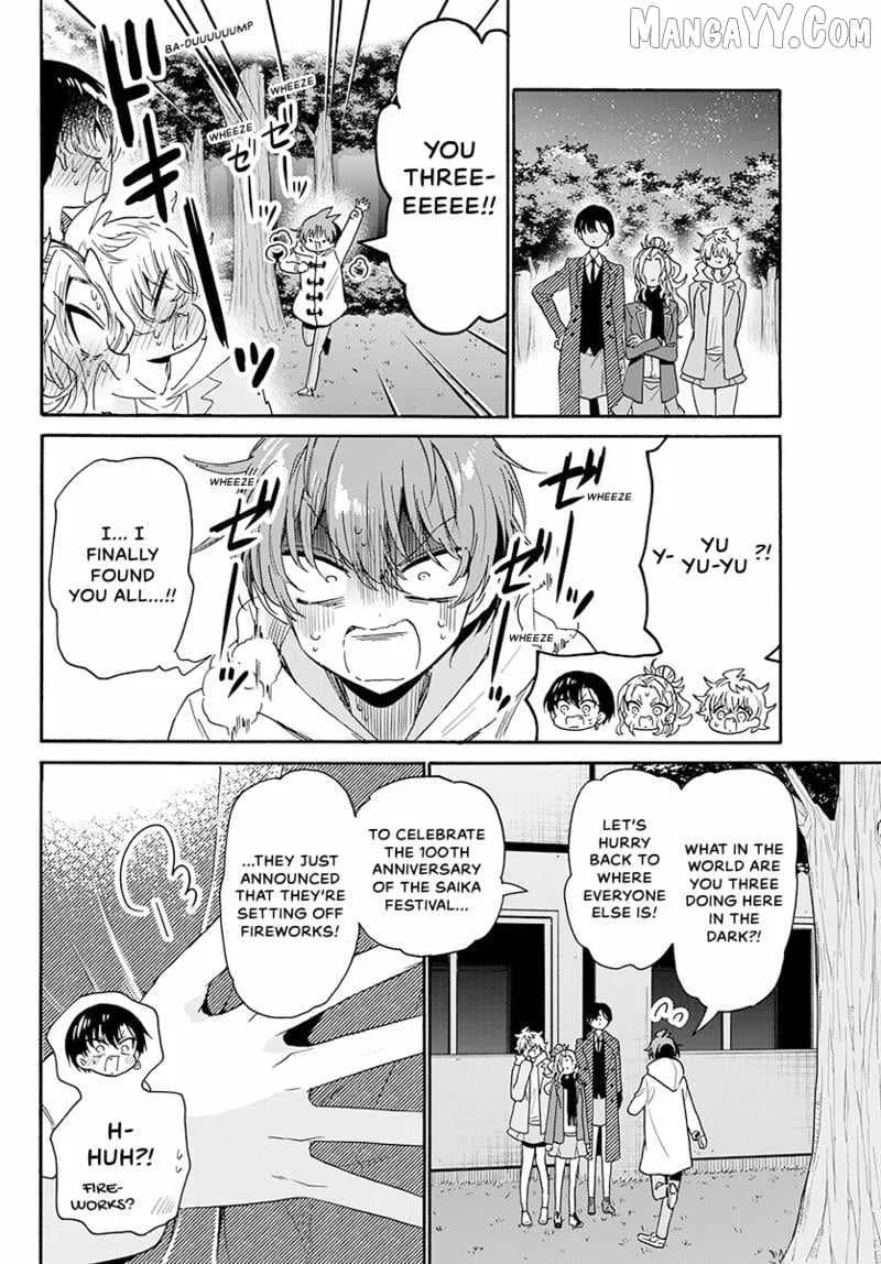 Mikadono Sanshimai wa Angai, Choroi Chapter 182 page 11