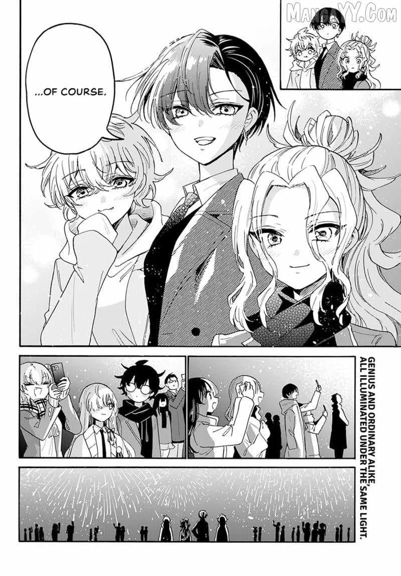 Mikadono Sanshimai wa Angai, Choroi Chapter 182 page 19