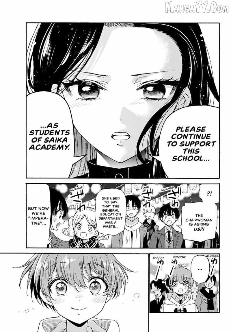 Mikadono Sanshimai wa Angai, Choroi Chapter 182 page 4