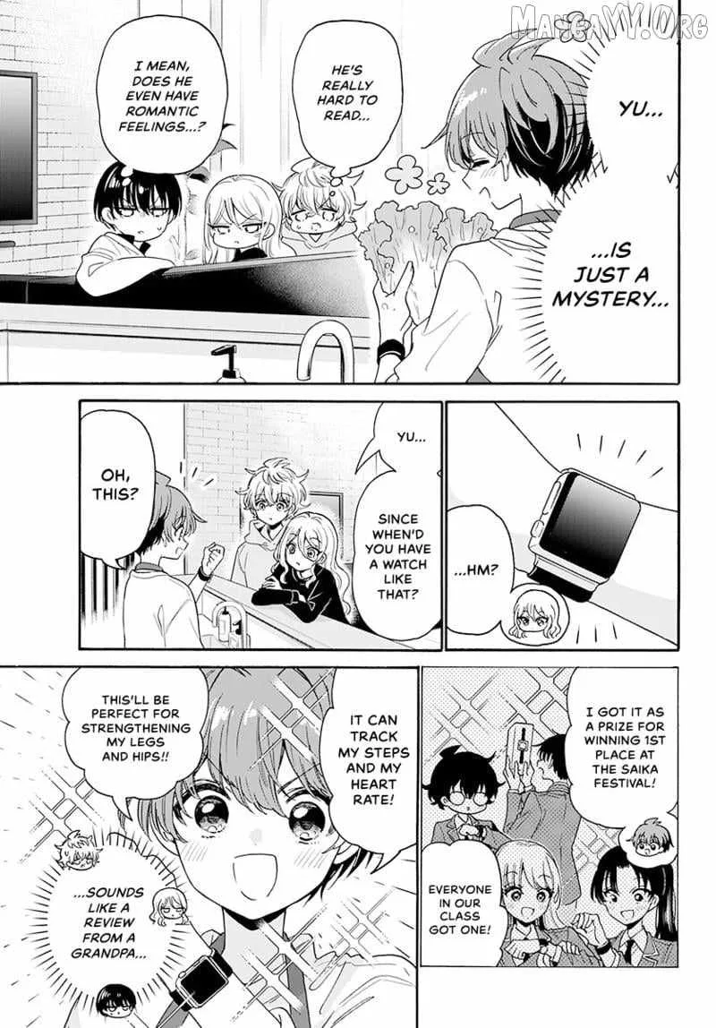 Mikadono Sanshimai wa Angai, Choroi Chapter 183 page 4