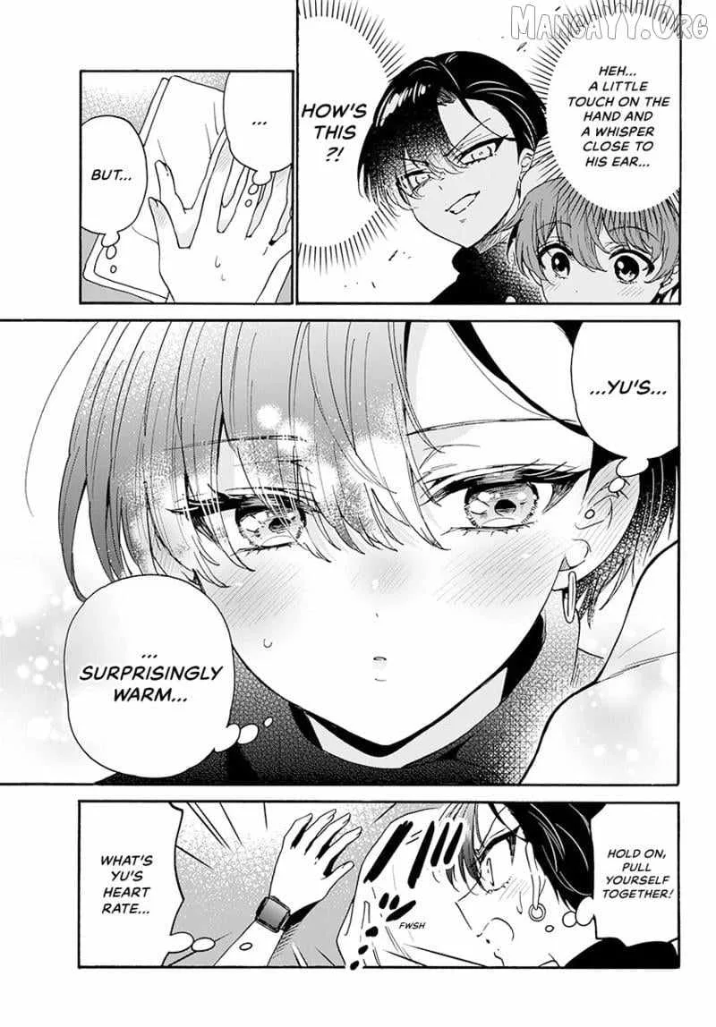 Mikadono Sanshimai wa Angai, Choroi Chapter 183 page 12