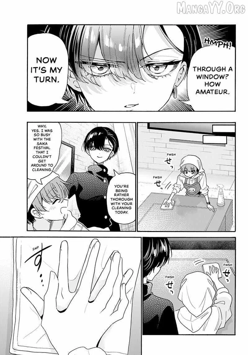Mikadono Sanshimai wa Angai, Choroi Chapter 183 page 10