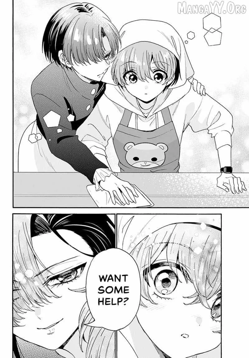 Mikadono Sanshimai wa Angai, Choroi Chapter 183 page 11