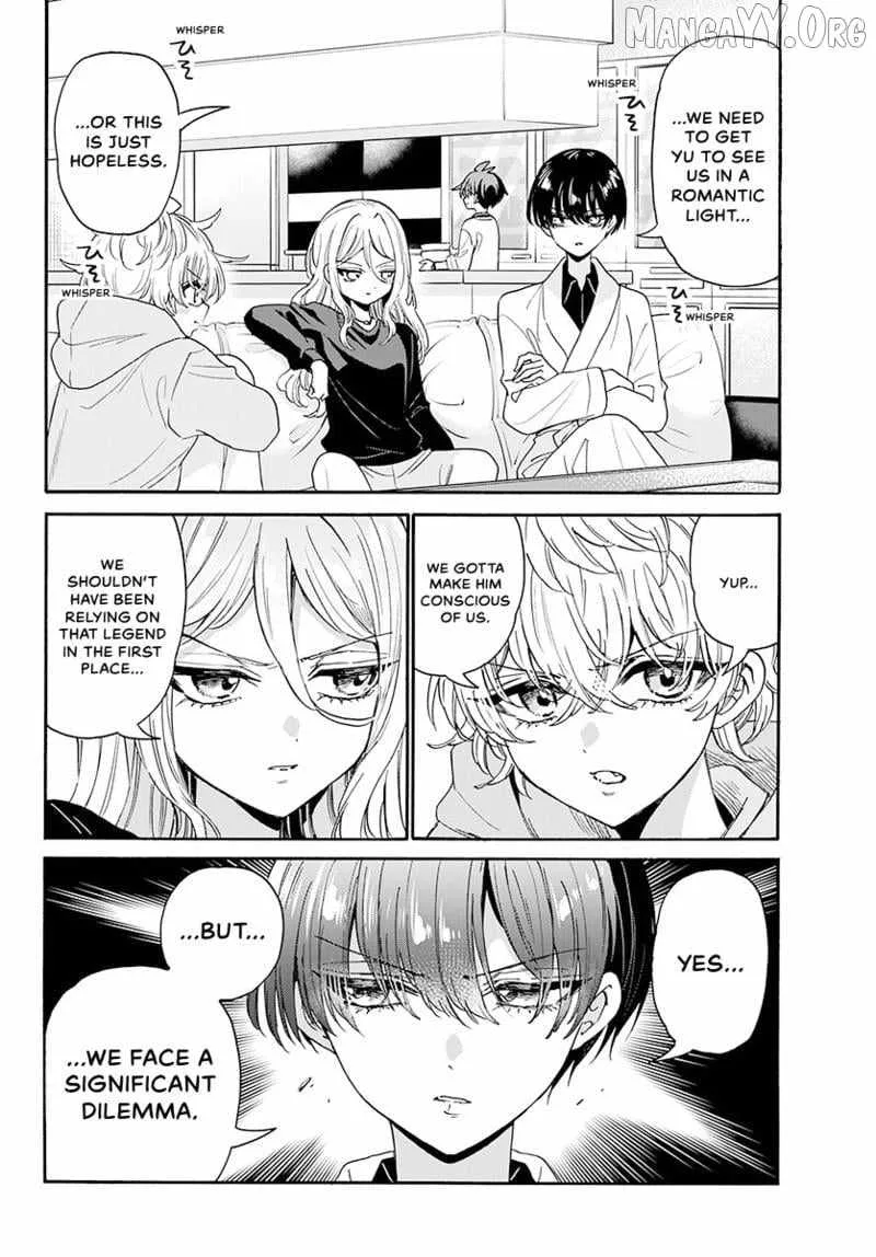 Mikadono Sanshimai wa Angai, Choroi Chapter 183 page 3