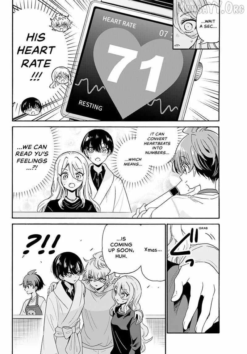 Mikadono Sanshimai wa Angai, Choroi Chapter 183 page 5