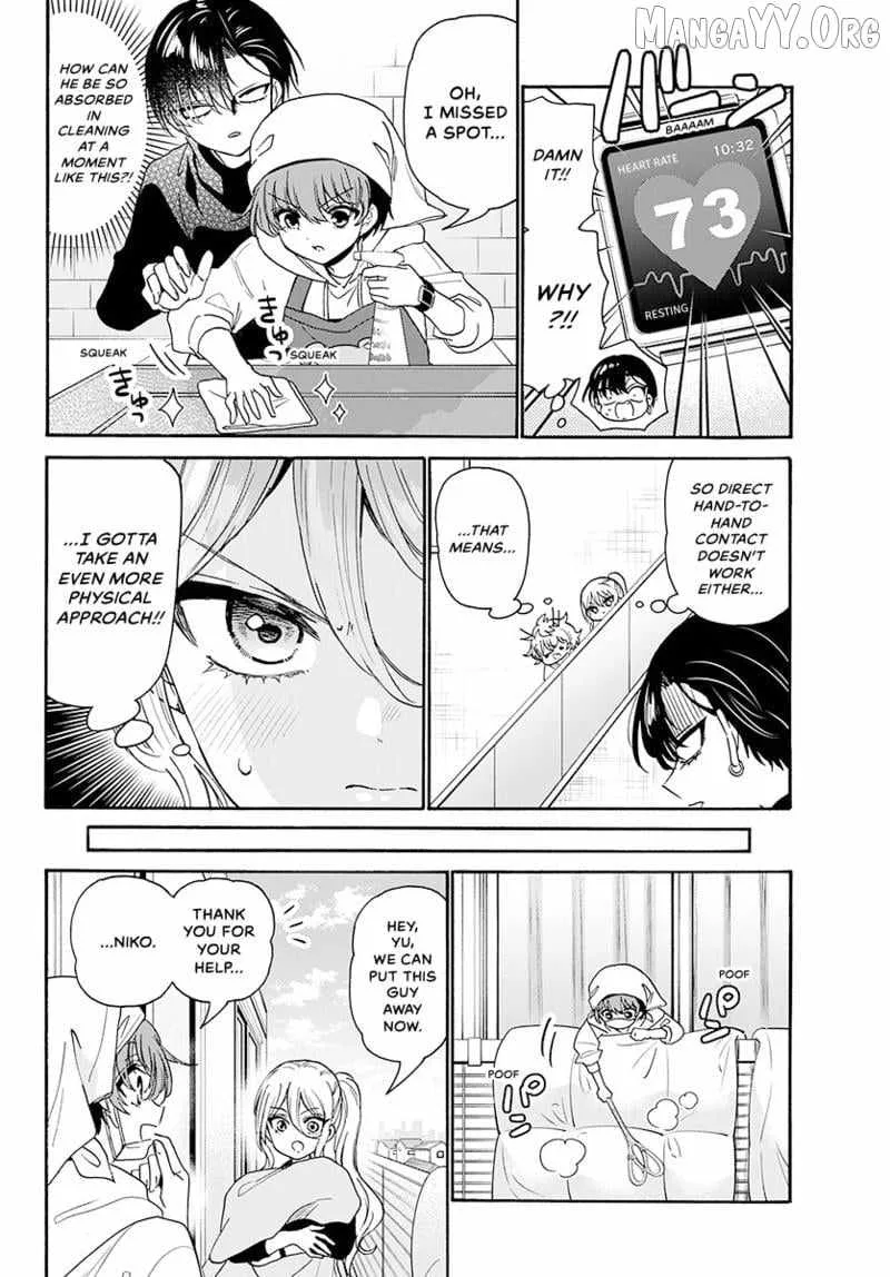 Mikadono Sanshimai wa Angai, Choroi Chapter 183 page 13