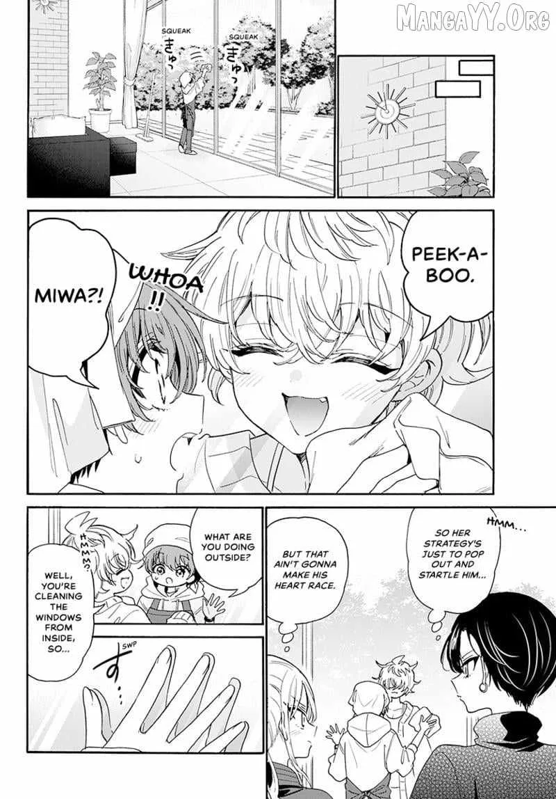 Mikadono Sanshimai wa Angai, Choroi Chapter 183 page 7