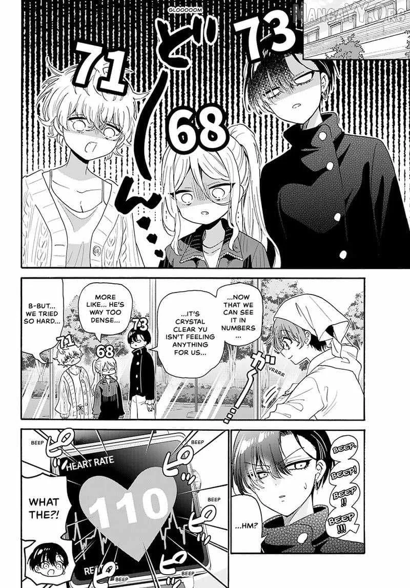 Mikadono Sanshimai wa Angai, Choroi Chapter 183 page 17