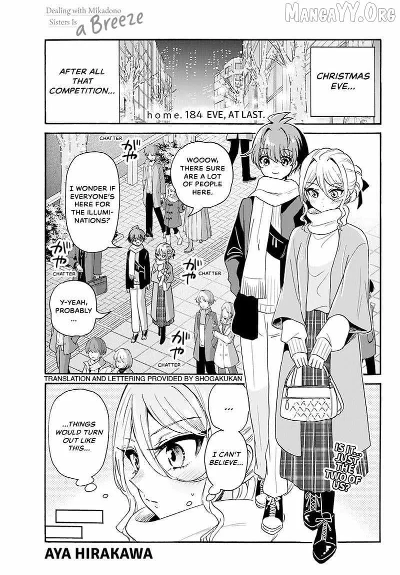 Mikadono Sanshimai wa Angai, Choroi Chapter 184 page 2