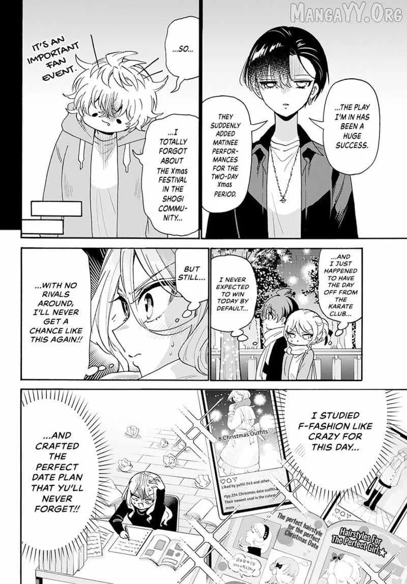 Mikadono Sanshimai wa Angai, Choroi Chapter 184 page 3