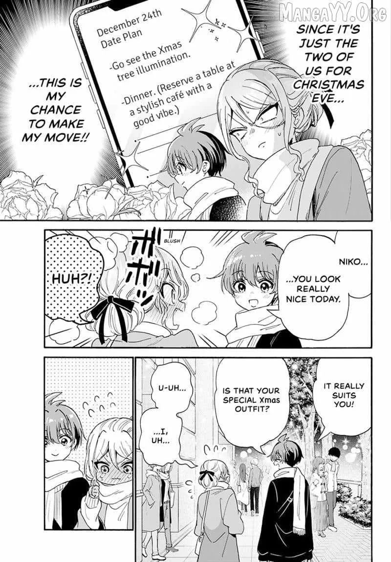 Mikadono Sanshimai wa Angai, Choroi Chapter 184 page 4