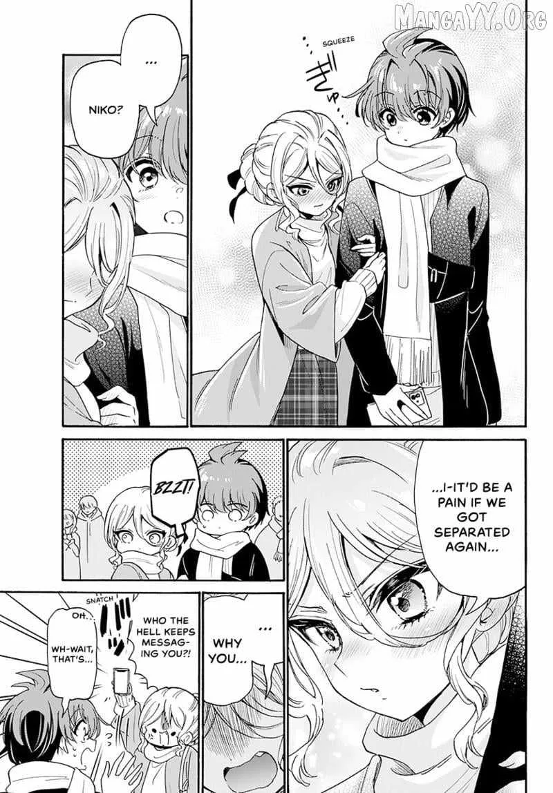 Mikadono Sanshimai wa Angai, Choroi Chapter 184 page 10