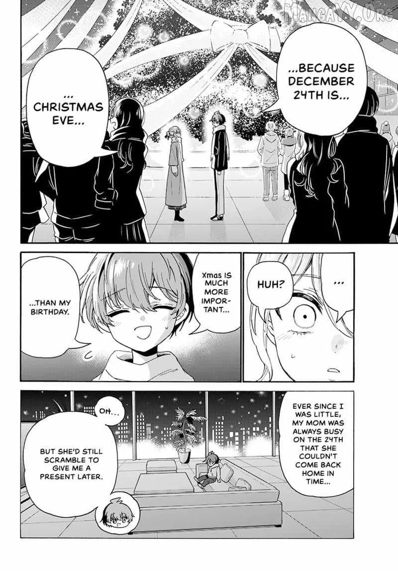 Mikadono Sanshimai wa Angai, Choroi Chapter 184 page 13