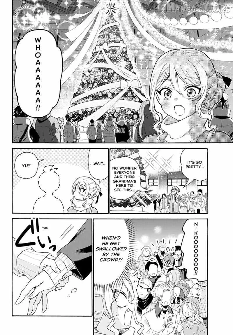 Mikadono Sanshimai wa Angai, Choroi Chapter 184 page 7