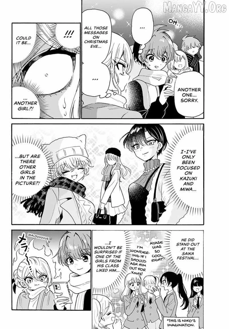 Mikadono Sanshimai wa Angai, Choroi Chapter 184 page 9