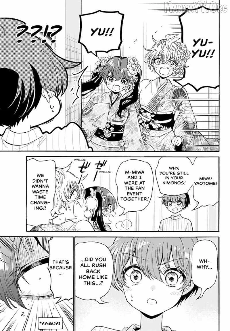 Mikadono Sanshimai wa Angai, Choroi Chapter 184 page 18