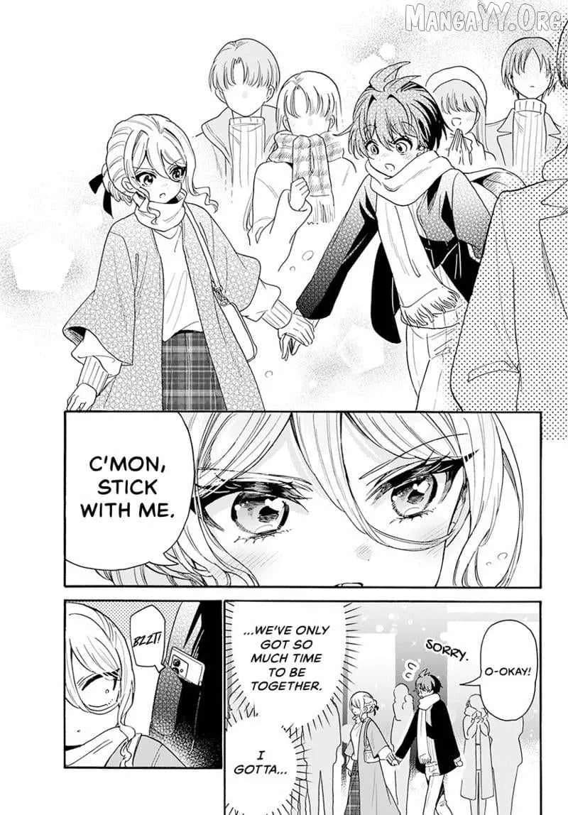 Mikadono Sanshimai wa Angai, Choroi Chapter 184 page 8