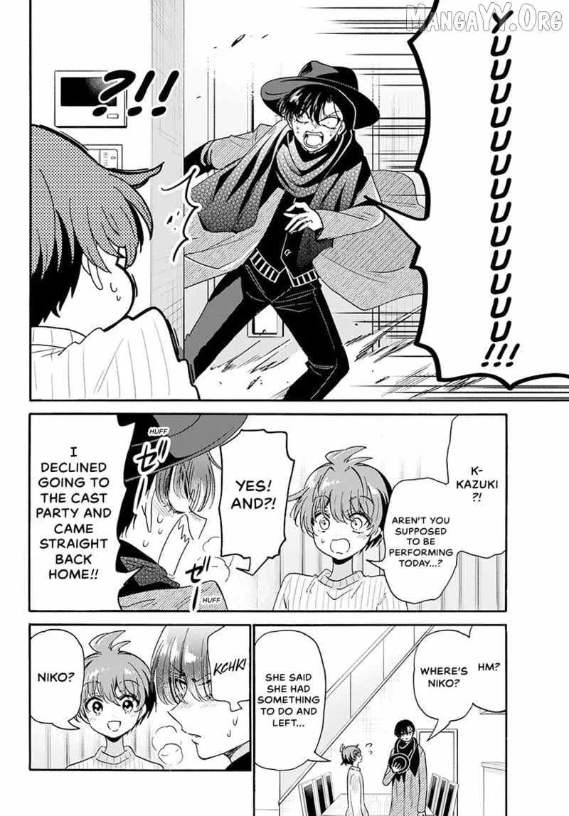 Mikadono Sanshimai wa Angai, Choroi Chapter 184 page 17
