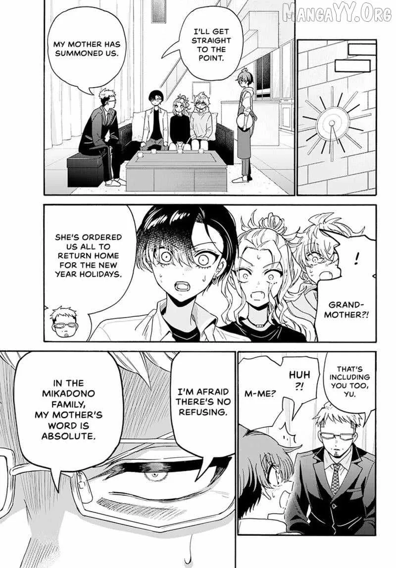 Mikadono Sanshimai wa Angai, Choroi Chapter 185 page 6