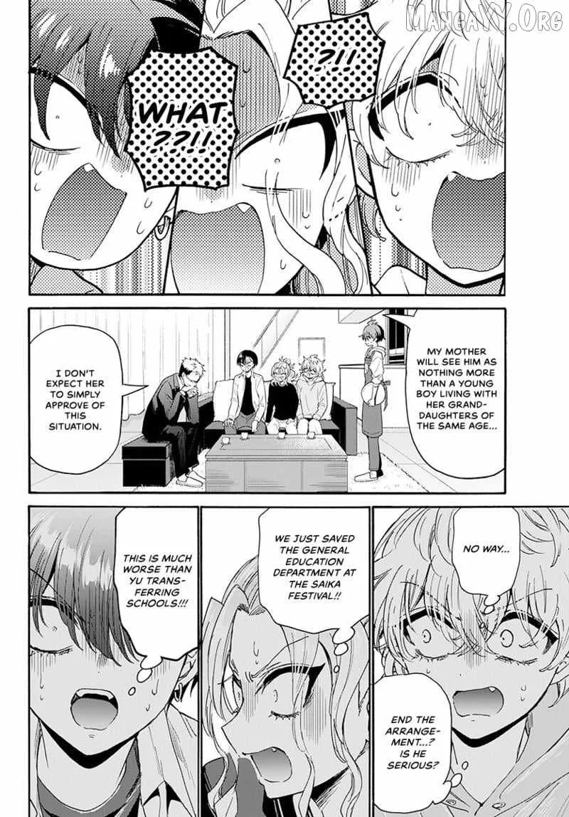 Mikadono Sanshimai wa Angai, Choroi Chapter 185 page 9